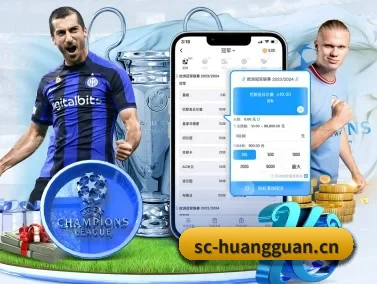皇冠体育 APP